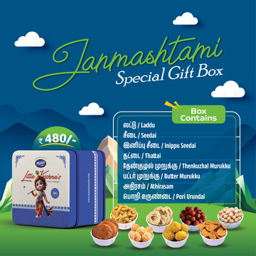 Janmashtami Gift Box